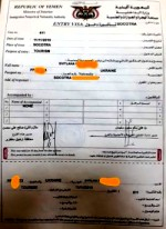 Виза на Сокотру подорожала