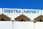 Название острова
